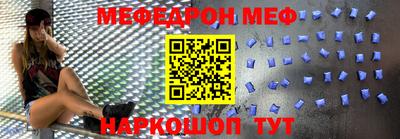 метадон Ипатово