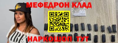 метадон Ипатово
