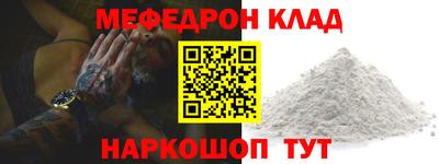 COCAINE Ирбит