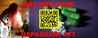 COCAINE Ирбит