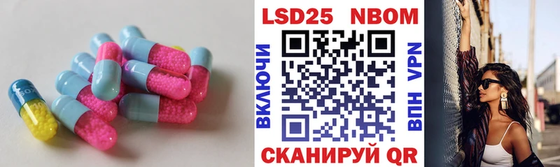 LSD-25 экстази ecstasy  Черногорск 