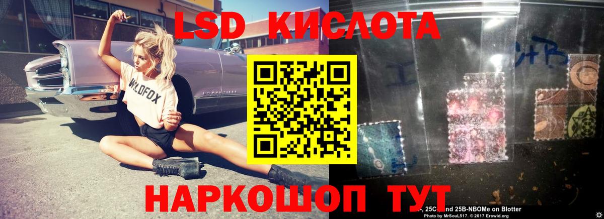 Меф МЯУ МЯУ   Cocaine  Вход с VPN  Черногорск  Канабис  Метамфетамин 