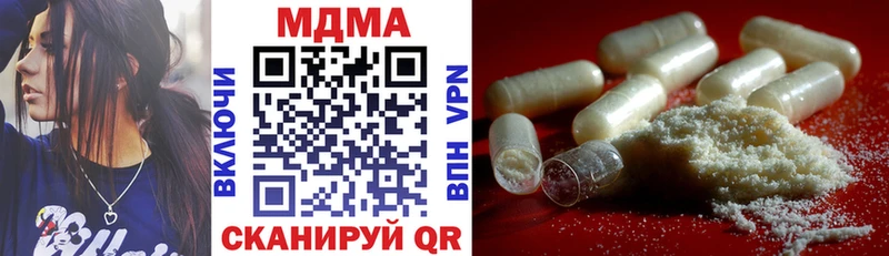 МЕГА маркетплейс  дарнет шоп  Черногорск  МДМА crystal 