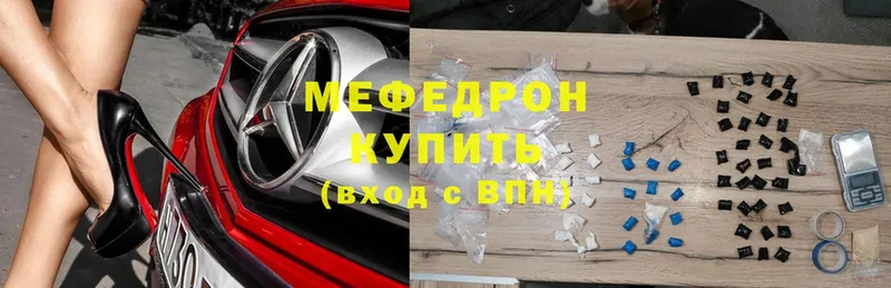 даркнет сайт  блэк спрут как войти  МЕФ mephedrone  Черногорск 