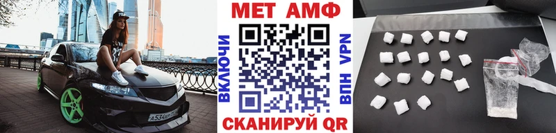 хочу наркоту  Черногорск  гидра tor  МЕТАМФЕТАМИН Декстрометамфетамин 99.9% 