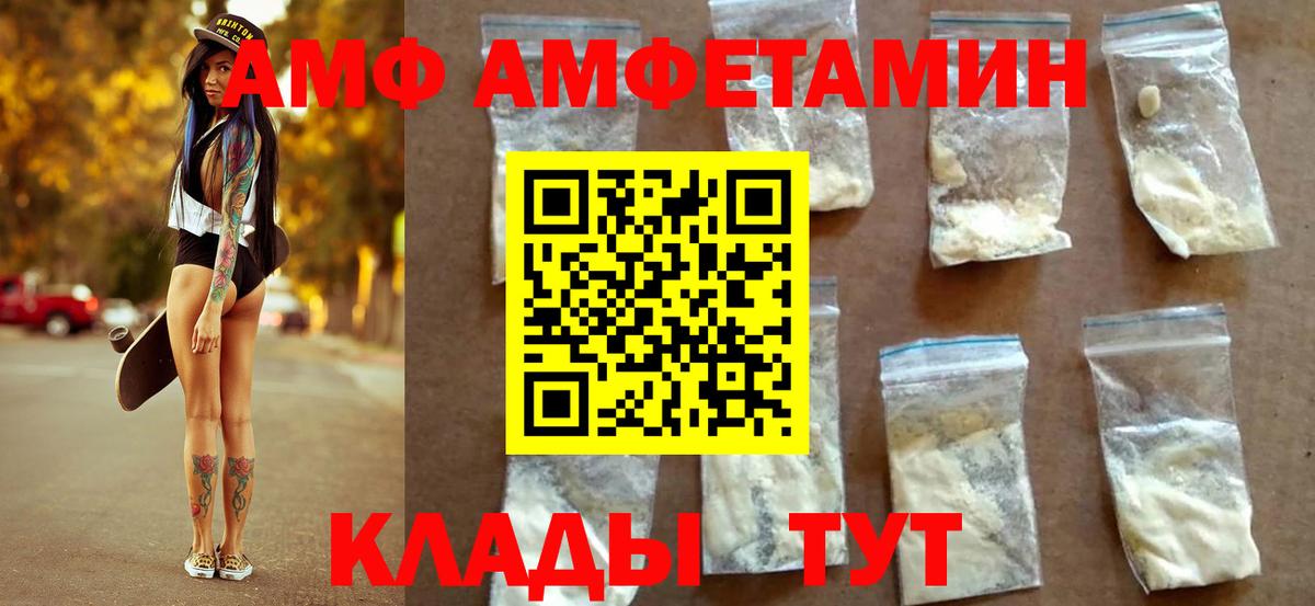 МЕТАМФЕТАМИН витя  Вход с VPN  МЕТАМФЕТАМИН витя  Черногорск 