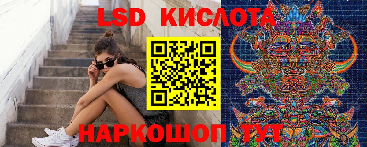 Марки N-bome 1500мкг Черногорск