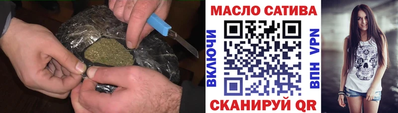ТГК вейп с тгк  MEGA сайт  Черногорск  купить  цена 