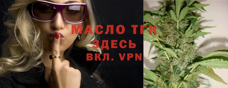 ТГК THC oil  MEGA ссылки  Черногорск 