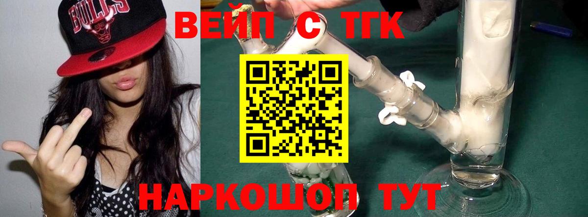 Дистиллят ТГК концентрат Черногорск