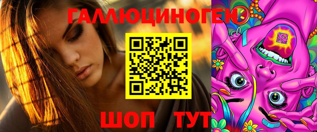 Галлюциногенные грибы мухоморы Черногорск