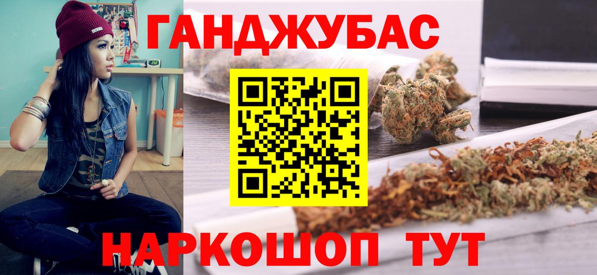 Конопля сатива  Каннабис VHQ  Черногорск  Вход с VPN 